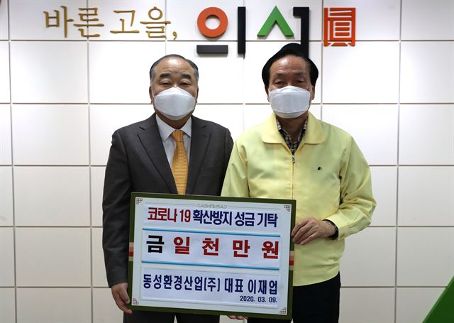 동성산업 이미지