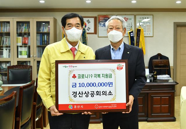 경산상공회의소 이미지