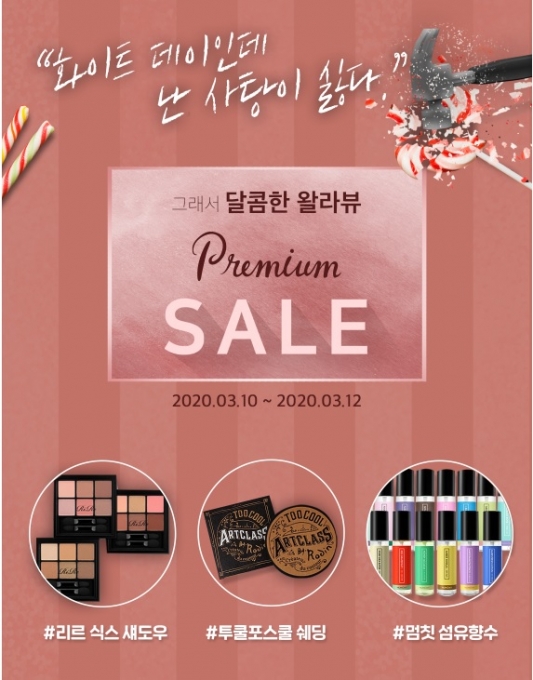 뷰티텔레콤 이미지