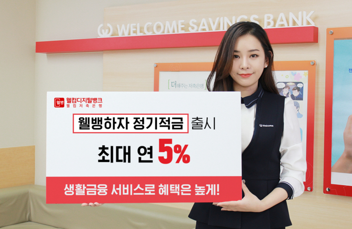 웰컴 이미지