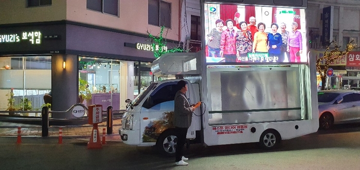 영동미디어 이미지