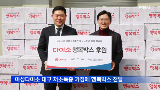아성세탁 이미지