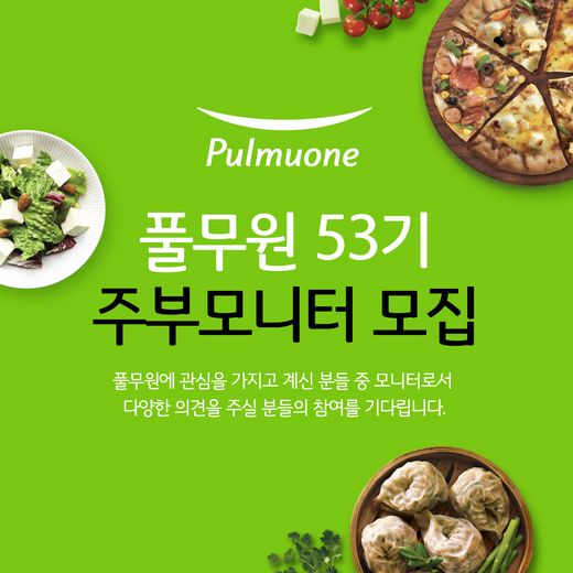 풀무원식품(주) 이미지