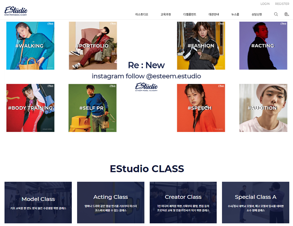 이스튜디오(Estudio) 이미지