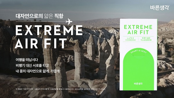 바른생각 이미지