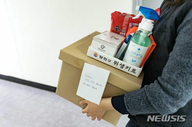 [서울=뉴시스] 고범준 기자 = 양천구(구청장 김수영)가 13일 관내 신종 코로나바이러스 감염증(코로나19) 자가격리자에 생활수칙 위생 키트를 배부하고 있다. 위생키트에는 예방수칙안내문, 손소독제, 마스크, 체온계, 의료폐기물봉투, 살균소독제와 식료품이 담겼다. (사진=양천구 제공) 2020.02.13. photo@newsis.com