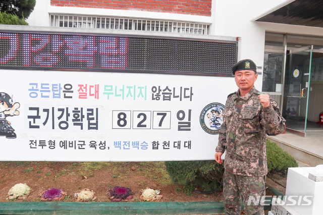 합천상사 이미지