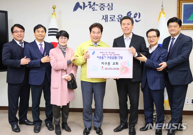 지구촌 이미지