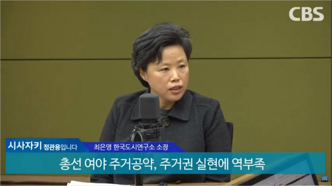 도시정책연구소 이미지
