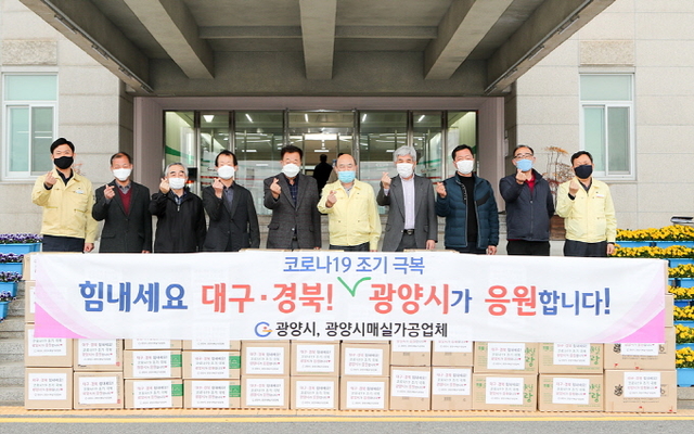 광양농산 이미지