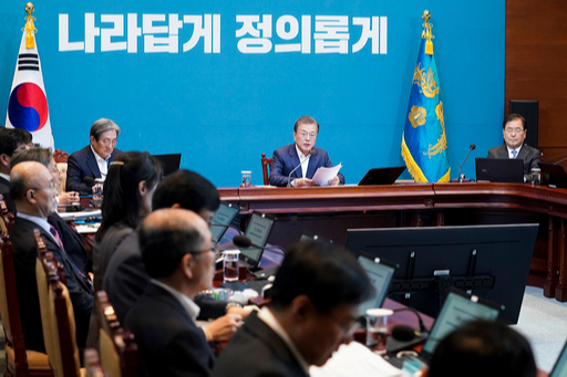 9일 청와대에서 열린 수석·보좌관회의에서 문재인 대통령이 발언하고 있다. 청와대 제공