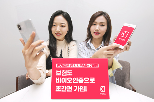 케이플랜 이미지