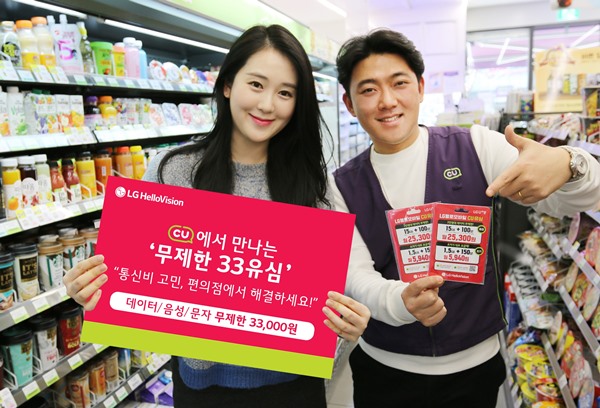 착한유심 이미지