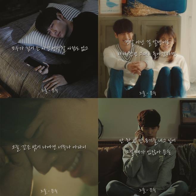 노을이네 이미지