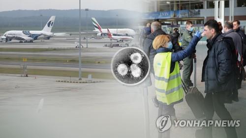 세계항공여행사 이미지