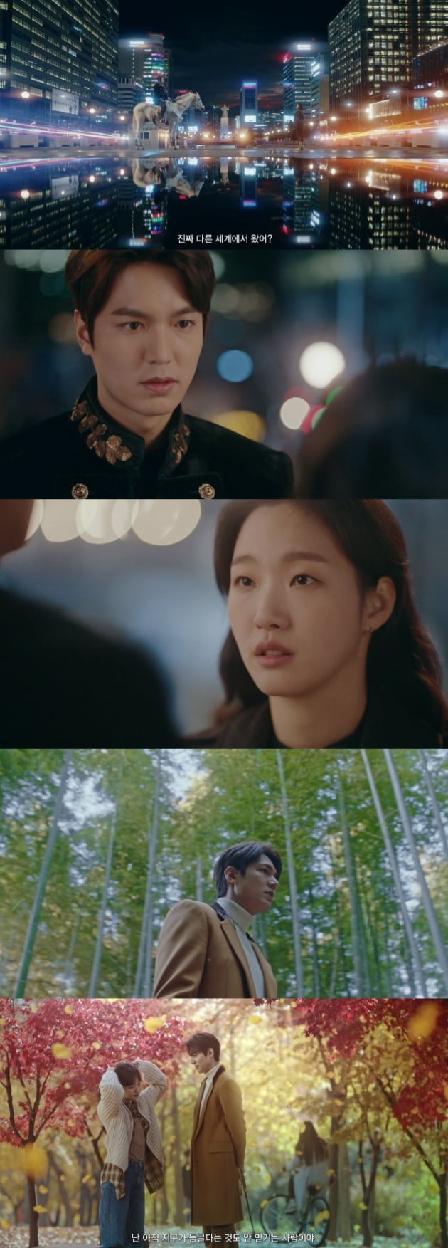 The King Lee Min-ho X Kim Go-eun, Lee Min-ho snowy Lee Min-ho X Kim Go-eun, Kim Eun-sook and other hits?