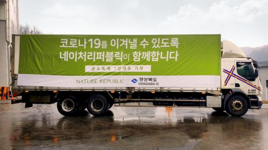 아시아리퍼블릭 이미지