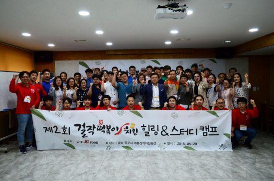 걸작떡볶이치킨 이미지