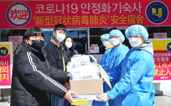 호남대학교(기숙사) 이미지
