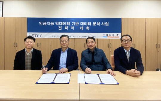 인터컨설팅 이미지