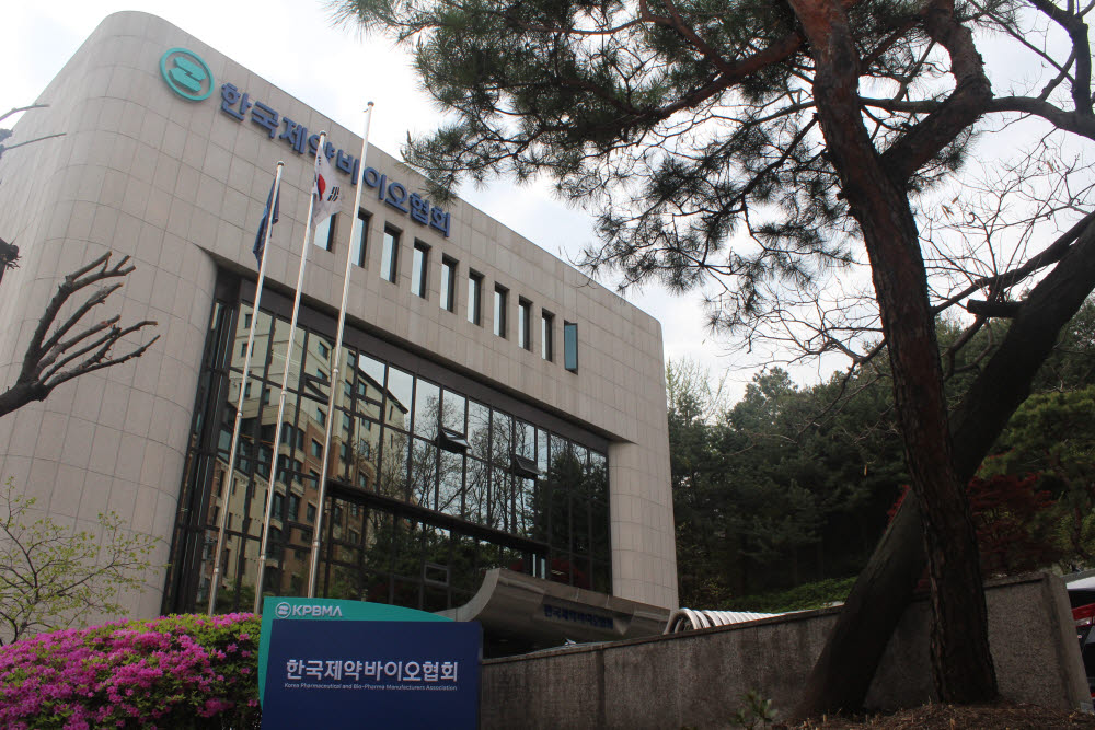 (사)한국제약바이오협회 이미지