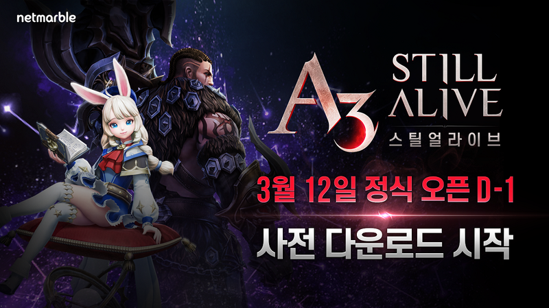 A3 이미지