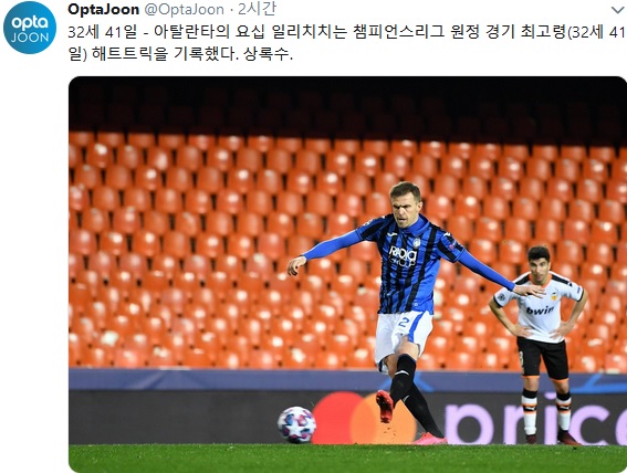 발렌시아 이미지