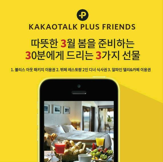 스위스베이커리 이미지
