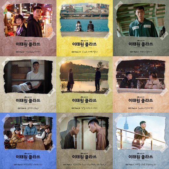 JTBC Itaewon Clath, which is currently airing with ratings and topics.OSTs that are in perfect harmony with the drama are being released one after another, and the attention of the listeners is focused.Gahos start with the best grades was ranked fifth on the daily chart (as of July 7).The start, which contains the whole story of the drama, shows the protagonists who overcome the trials with positive energy no matter what happens, without any sense of heterogeneity in any scene.Another resolution of Kim Pils The Ain is also steadily showing up on the Music chart after its release.The third OST stone, in which Kukastens vocalist Ha Hyun-woo participated, is also a formidable reverse.This song, which has a sophisticated rock sound and a heavy yet explosive singing ability unique to Ha Hyun-woo, was used as the main theme song of Park Seo-joon (Park Sae-roi) at the beginning of the play.He expressed his strong presence by representing his strong stance against Jangga without breaking his conviction.On the 7th broadcast, Kim Dae-mi (Joy Seo) was inserted into the poem that he sang to support Ma Hyun-yi (Lee Joo-young) and overcome the trials with pride, decorating the intense ending.Especially Ha Hyun-woos unstoppable high-pitched and powerful voice made the dramatic atmosphere more tense.Stoneball ranked first in the major music charts after ranking real-time search terms after broadcasting.Say, a song by Yoon Mi-rae, which is a song that shows off the heartbreaking love line in the play, is on the rise after settling on the music charts at the same time as it was released.Yoon Mi-raes delicate voice, which captures Kims deepening feelings in Park Seo-joon, is impressive, and the soulful voice of Yoon Mi-rae, who is the Aid OST Queen, is ringing the hearts of viewers.Any horse, which was featured by the music source Crush, which is emerging as OST Top-trend, was released on the Music chart at the same time as the 7th.It is expected that the participation of talented singers will continue, raising expectations.Itaewon Clath is broadcast every Friday and Saturday at 10:50 pm JTBC.