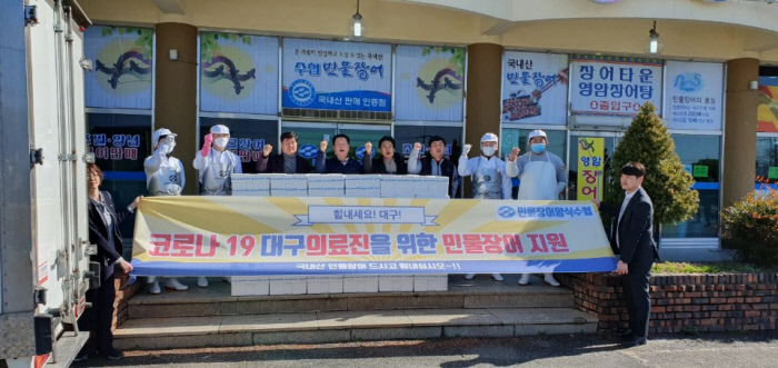 달빛장어 이미지