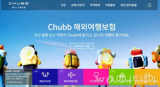 에이스문구센타 이미지