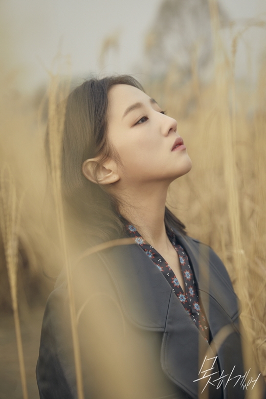 Singer Park Bo Ram released a concept photo on the 11th, which shows the atmosphere of the song ahead of the release of the new digital single I can not do.Park Bo Ram in the public photo gives a deeper atmosphere in the Go Yo-Han space as if it is lonely.I stare somewhere as if it is empty between Reed, reveal a sad expression, and raise expectations for the song I can not do.Meanwhile, Park Bo Rams new digital single I can not do will be released on the online soundtrack site before 6 pm on the 13th.