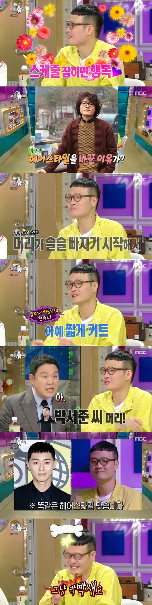 Singer Jo Jung-chi has shown a new style.MBC entertainment program Radio Star broadcasted on the night of the 11th was featured in Parents are the first feature, and singer Park Hyun Bin, former Announcer Lee Jung Jung, broadcaster Park Sung Gi and singer Jo Jung-chi appeared.Sean was on the spot as a special MC.Jo Jung-chi, who recently held the second in his arms, said, I do not have time to rest after my second birth, he said. I am happy but I do not have time to rest.Kim Guura looked closely at Jo Jung-chis head and asked, What was the reason for Jo Jung-chis long hair being a trademark and suddenly cut off? Jo Jung-chi said, I was getting tired and my head was getting worse.So I hit it short, he said.He said, I knew and asked me to cut it, but I cut it while I was doing it.It was the head of Park Seo-joon in the drama Itaewon Clath. An Young-mi, who heard it, said, Its just a stick. 