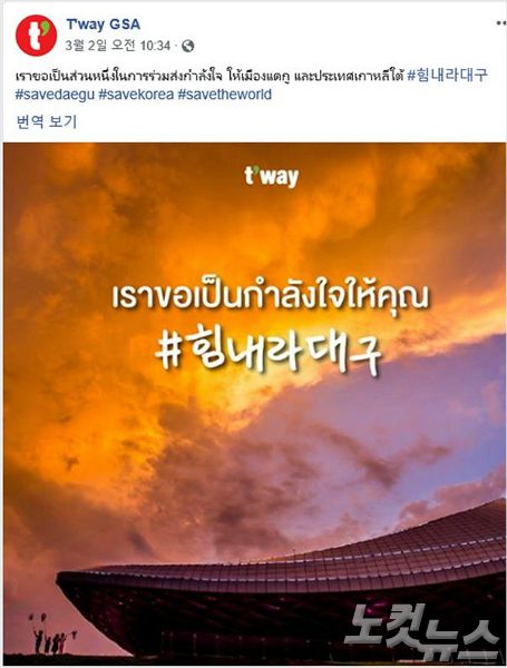 대원항공여행사 이미지