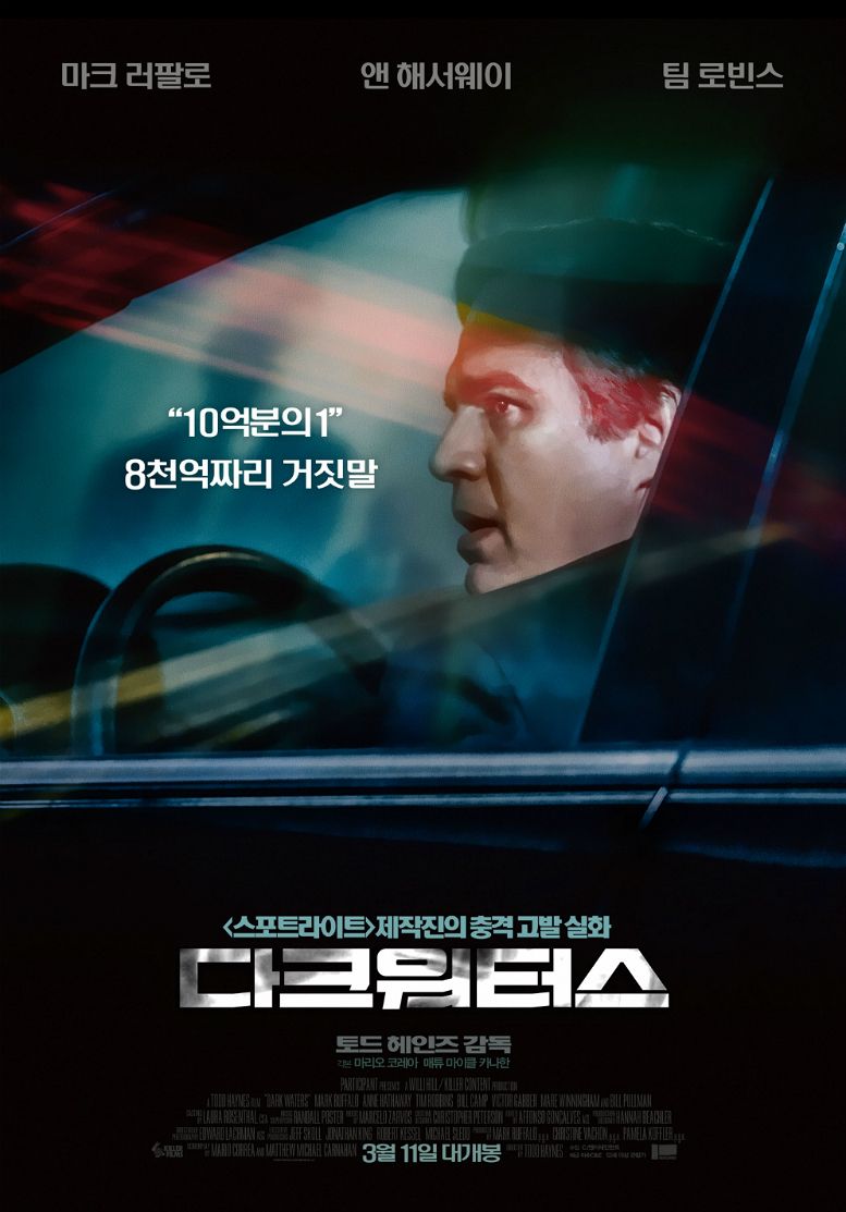 워터스 이미지