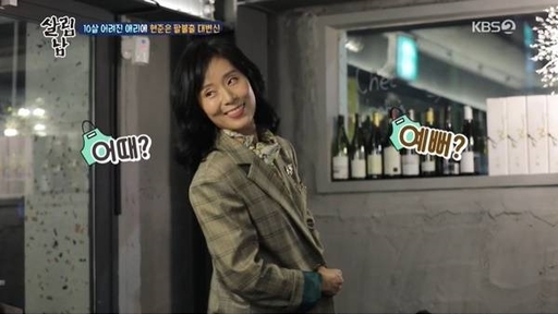 살림떡 이미지