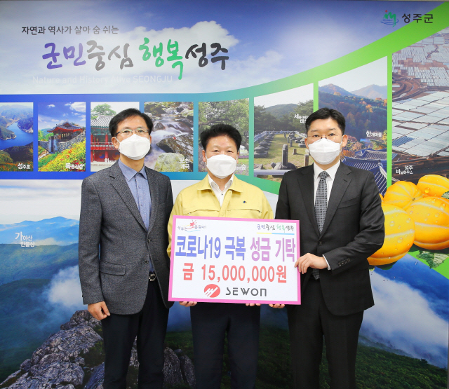 세원산업 이미지