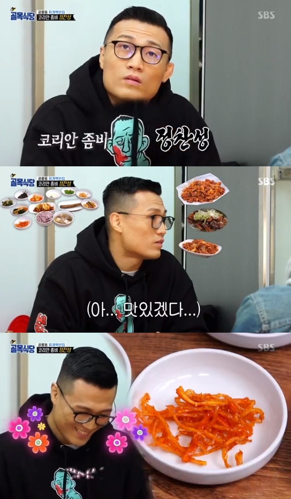 장모제육 이미지