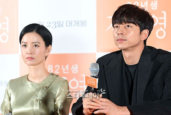 Director Kim Tae-yongs new film Wonder Park was completed by the ultra-luxury lineup.Park Bo-gum Bae Suzy has been added to Choi Woo-shik, Gong Yoo Jung Yu-mi and Tang Wei.On the 11th, it was reported that Gong Yoo was in final coordination after receiving a proposal to appear on Wonder Park.The agency said, Gong Yoo has been proposed to appear and is currently under consideration. However, as his joining was decided, the true golden lineup was completed.Wonder Park is a new film that director Kim Tae-yong will show in nine years after Manchu in 2011. The director of the film company, Oh Jung-wan, will be in charge of investment and distribution.The film depicts what happens to a 20-year-old woman who commissioned a lover who became a vegetable in Wonder Park, a virtual world that reproduces a person who can not be seen for many reasons, and a 40-year-old man who commissioned a wife who left the world.A.I. (artificial intelligence) is a fantastic romance of material.Bae Suzy, who confirmed her first appearance, missed her lover who became a vegetable and took on a 20-year-old woman who commissioned Wonder Park.Park Bo-gum is Bae Suzys missed boyfriend, and Gong Yoo plays a 40-something Husband who misses his wife who died first.Tang Wei was named his wife.Jung Yu-mi and Choi Woo-shik lead the dramas flow by watching their appearance as coordinators for Wonder Park, changes in client and A.I.Wonder Park aims to shoot in the first half of this year