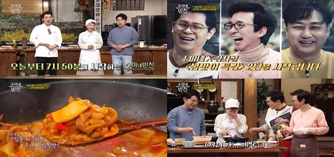 수미네일 이미지