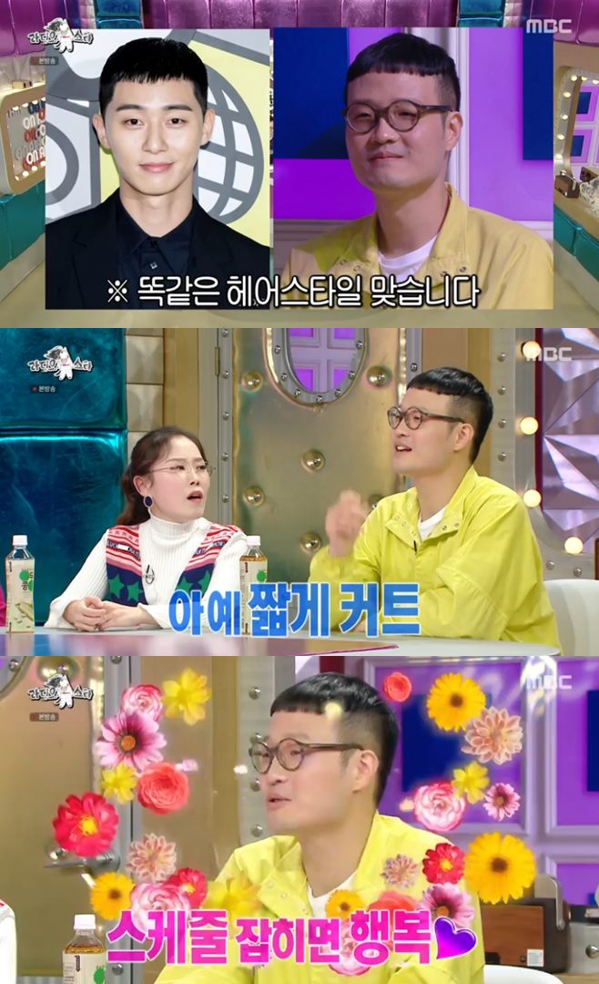 Radio Star singer Jo Jung-chi has transformed into a Itaewon Clath Park Seo-joon hairstyle.In the MBC entertainment program Radio Star, which aired on the night of the 11th, Jung Jun-hos wife, Lee Ha-jung Announcer, Choi Jung-in husband singer Jo Jung-chi, Park Hyun-bin, and Park Seul-gi, who became a hot topic due to the marriage of PD husband, showed off their talks.Jo Jung-chi said, I was born for the second time and was in a hurry. I was too old and hard to get my hair, so I turned my hair into a short hairstyle.Jo Jung-chi said, I went to the shop and asked me to cut it short, but I cut it like this because it is a Roy style.This means the role of Park Seo-joon in JTBC drama Itaewon Clath, which means the role of Roy.