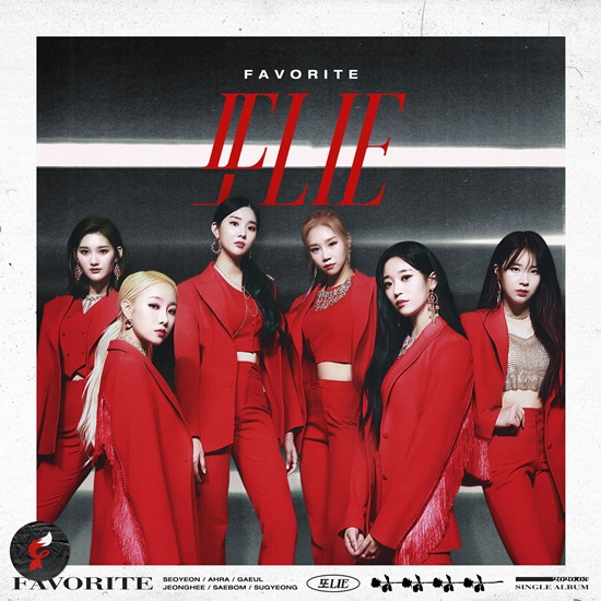 FAVORITE (Favorite) will start full-fledged comeback activities of its new album LIE (Toray) starting with Mnet M Countdown.The single album LIE (Toray), released at 12 p.m. on the 11th, shows the dimness and intensity of Favorite, which has been upgraded even more with dance songs with intense tropical house sound, starting with Latin-style passionate guitar.He is showing a message of strong Warning to him who hurts him with lies every time, and he is expecting how the members in their early 20s will express their tempered maturity.Meanwhile, it is noteworthy what kind of evaluation Favorite, which has returned to the album for about a year since LOCA (Loka), released last year, will receive from the public.FAVORITE (Favorite) is expected to be active, starting with M Countdown.Photo = Astori Entertainment