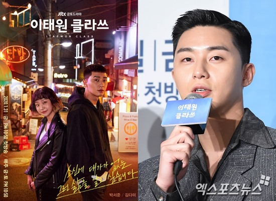 Itaewonclath continues to play solo.JTBCs Itaewon Klath has once again topped its own top-line trend following last week, ranking first in the drama for three consecutive weeks.There was a mixed reaction to odd and even rounds, and netizens left many favorable comments on even rounds.In addition, the netizens high attention was generated in the 13th preview video uploaded to YouTube, and the popularity of Drama was realized.Park Seo-joon ranked first in the cast topic category and Kim Dae-mi ranked second.TVN High bye, Mama! ranked second in the drama, and the rankings rose by one step compared to the previous week, but the topicality decreased by 7.99%.The netizen said that the large amount of ghosts other than the Kanghwa Glass couple halved the fun of Drama. Kim Tae-hee ranked third in the drama cast and sixth in the high school.Drama third place is SBS Hiena, which is 15.95% lower than the previous week, and is falling for two consecutive weeks.However, there were many netizens commenting to encourage the city hall of Drama, and the relationship between Kim Hye-soo and Ju Ji-hoon was described as disgusting and the term disgusting restaurant appeared and gathered topics.Kim Hye-soo and Ju Ji-hoon took fourth and seventh place in each of the drama cast.JTBCs Ill Go If the weather Is Good, dropped 23.10 percent of the topic compared to the first broadcast, ranking fourth in the Drama.The netizens steady popularity was shown in the warm atmosphere of Drama, similar to the original work, and Park Min-young was ranked 9th in the drama cast.TVNs Money Game ended in fifth place in the drama with a trend of rising topic for three consecutive weeks, and also succeeded in breaking its own highest score by rising 20.93% compared to the previous week.Since mid-Drama, Yoo Tae-oh Actor has received high attention, and many people have said that he is expected to do his next film.TVN How to rose 59.60 percent compared to the previous week, ranking sixth in Drama.The story of Jo Min-soos way of playing Jo Min-soo caught the attention of netizens, and the netizens praise was poured into the acting of Jo Min-soo.Next, the 7th place in the drama topic was SBSs new film No One Knows, followed by KBS 2TVs Love is Beautiful Life is Wonderful (down 2.51% compared to the previous week), followed by KBS 2TVs Forest (down 3.65% compared to the previous week), and KBS2s elegant mother and daughter (up 12.63% compared to the previous week).This study was conducted on 26 dramas that were broadcast or scheduled to be broadcast from the 2nd to the 8th of last month by Good Data Corporation, a TV subject analysis agency, and analyzed the netizen responses from news articles, blogs/communities, videos and SNS.Photo = JTBC, DB, Good Data Corporation