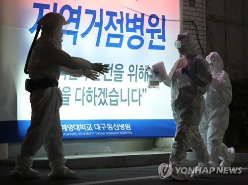 동산글로벌 이미지