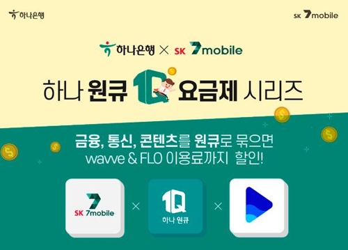 원큐통신 이미지