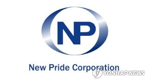 프라이드코퍼레이션 이미지