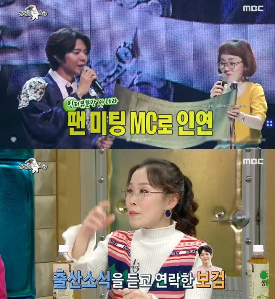 MBC entertainment program Radio Star, which aired on the 11th, featured Park Hyun-bin, Lee Ha-jung, Park Seul-gi and Cho Jung-chi as special features of Parents Is the First.Park Seul-gi, who returned after 37 days of Child Birth, said, Park Bo-gum sent a gift to Quick the day after Child Birth.I sent my childs clothes, the Bogums calendar, and a handwritten letter, and I have interviewed him many times, but he has a relationship with a fan meeting MC, he said.Park Seul-gi said, I was originally scheduled for January 13th, but I was prepared for Child Birth later than scheduled.But when did you ask, When is the baby coming out? I think I waited until I got a story. After that, I heard about Child Birth and I was impressed that I wanted to send a gift to my office.Park Seul-gi, who also had a relationship with a fan meeting MC, said, I had a fan meeting in December and it was full.I told him that he could reconsider his decision because it could be burdensome, but I had fun because he wanted me to do it. He sent a message to celebrate Child Birth.I felt so good, he said.On the other hand, MBC entertainment program Radio Star is broadcast every Wednesday night at 11:05 pm.
