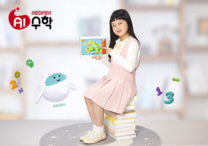 교원 이미지