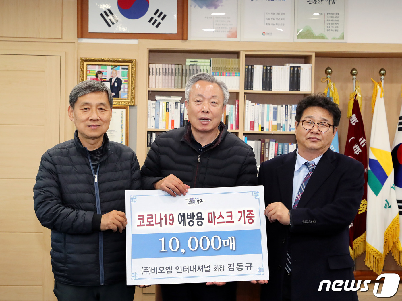 조은인터내셔널 이미지