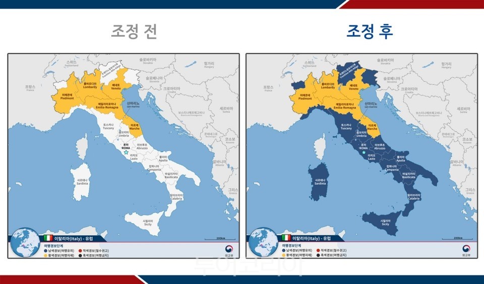 (주)경보 이미지